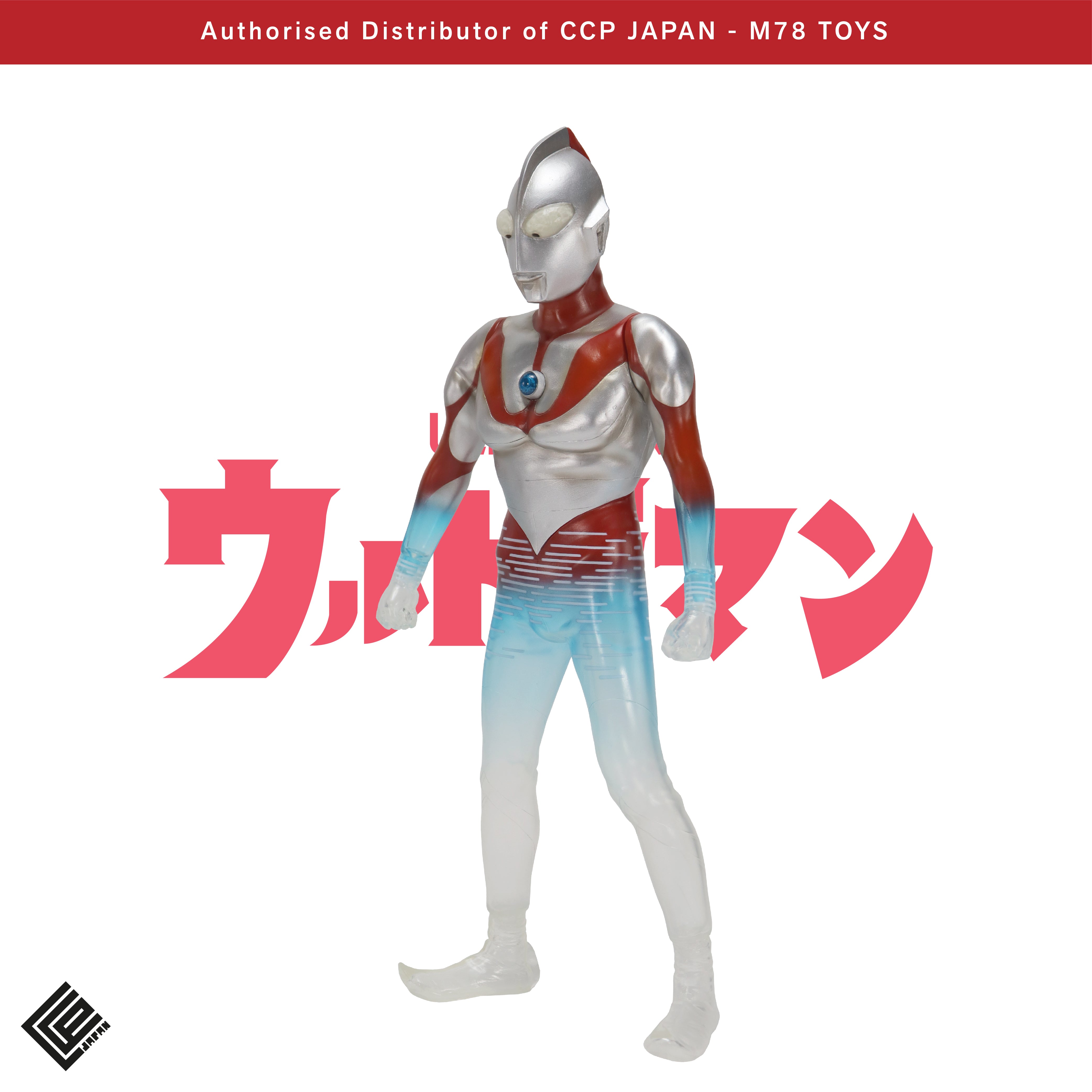 超人吉田 (B Type)【High Grade Ver.】 CCP JAPAN