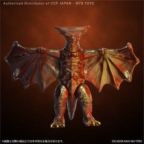 Middle Size Series 加美拉 (第12彈) 加奧斯 (1995)【夕日Ver.】 CCP JAPAN