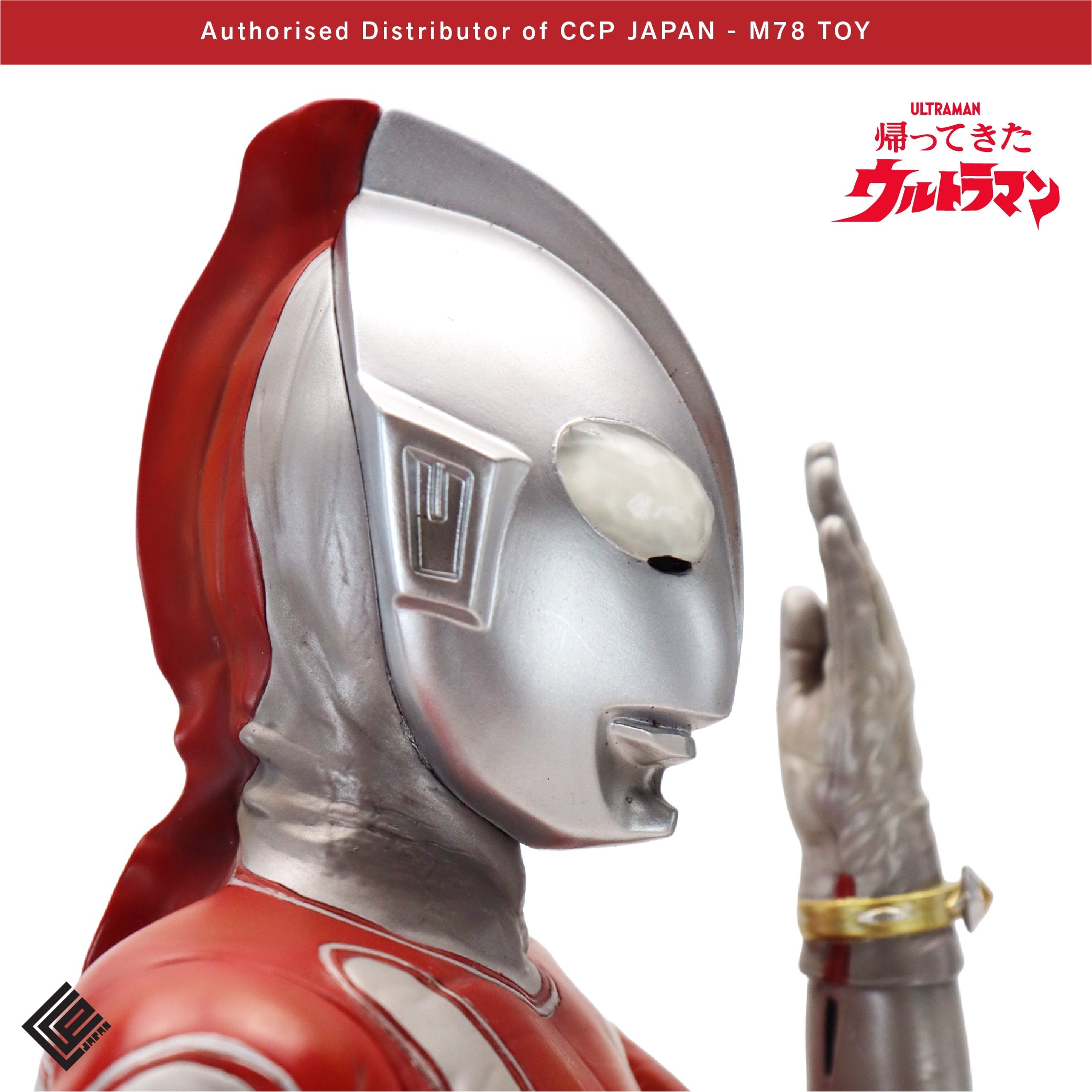 1/6特攝系列 超人阿鄉【超人手鐲發動Ver.】 CCP JAPAN