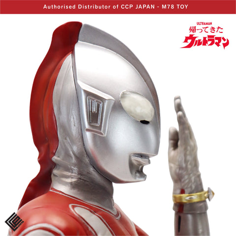 1/6特攝系列 超人阿鄉【超人手鐲發動Ver.】 CCP JAPAN