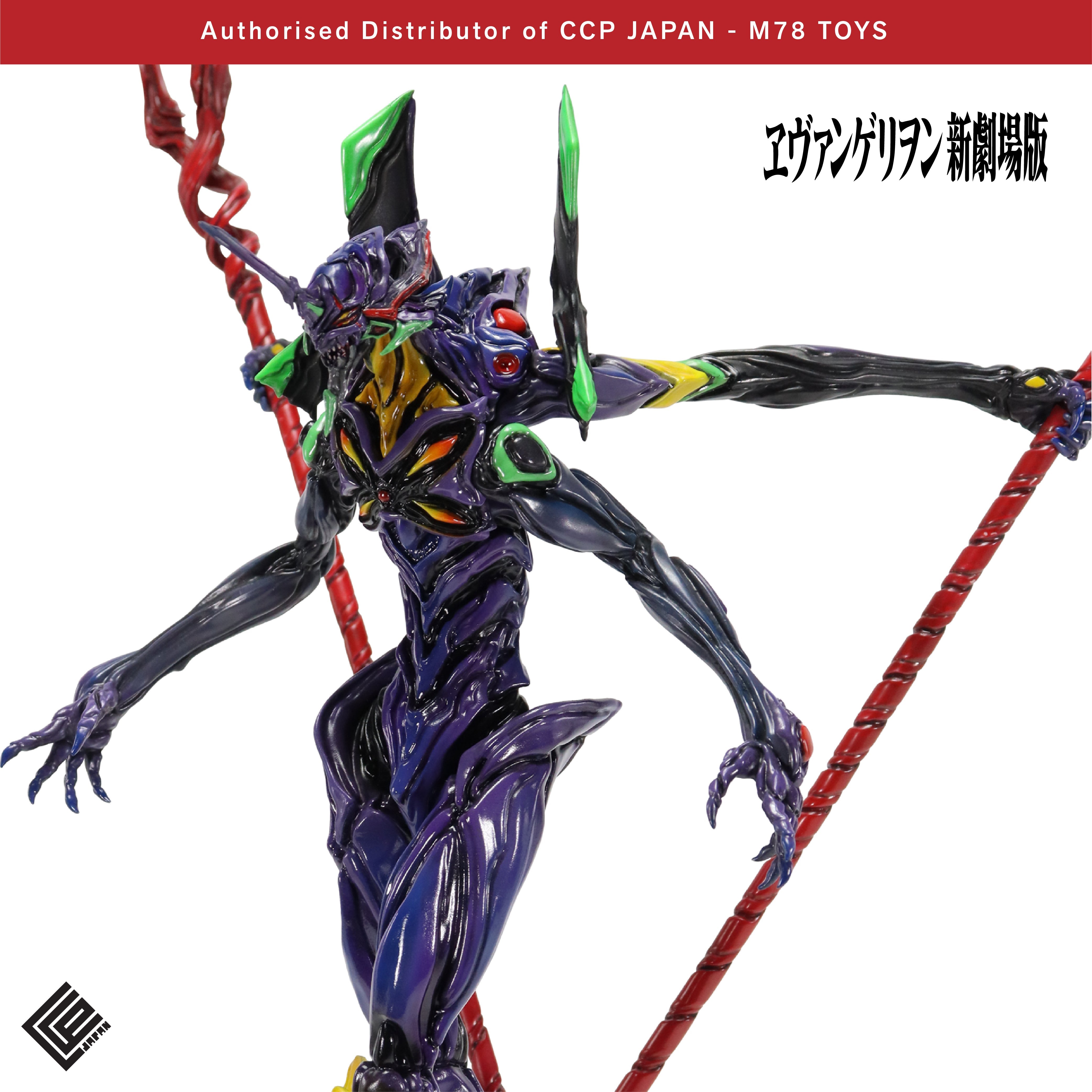 CCPJAPAN×Yoshi. Project 第5彈 新世紀福音戰士 第13號機 CCP JAPAN