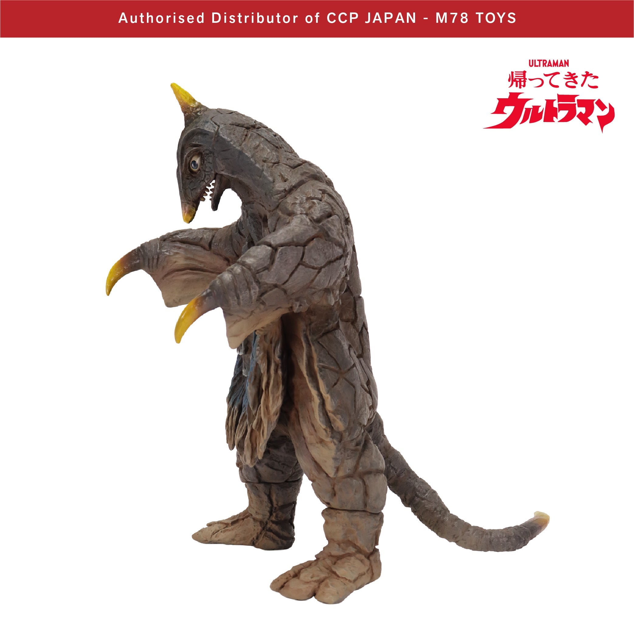 1/6特攝系列 宇宙大怪獸 貝蒙斯坦【激戰 Ver.】 CCP JAPAN