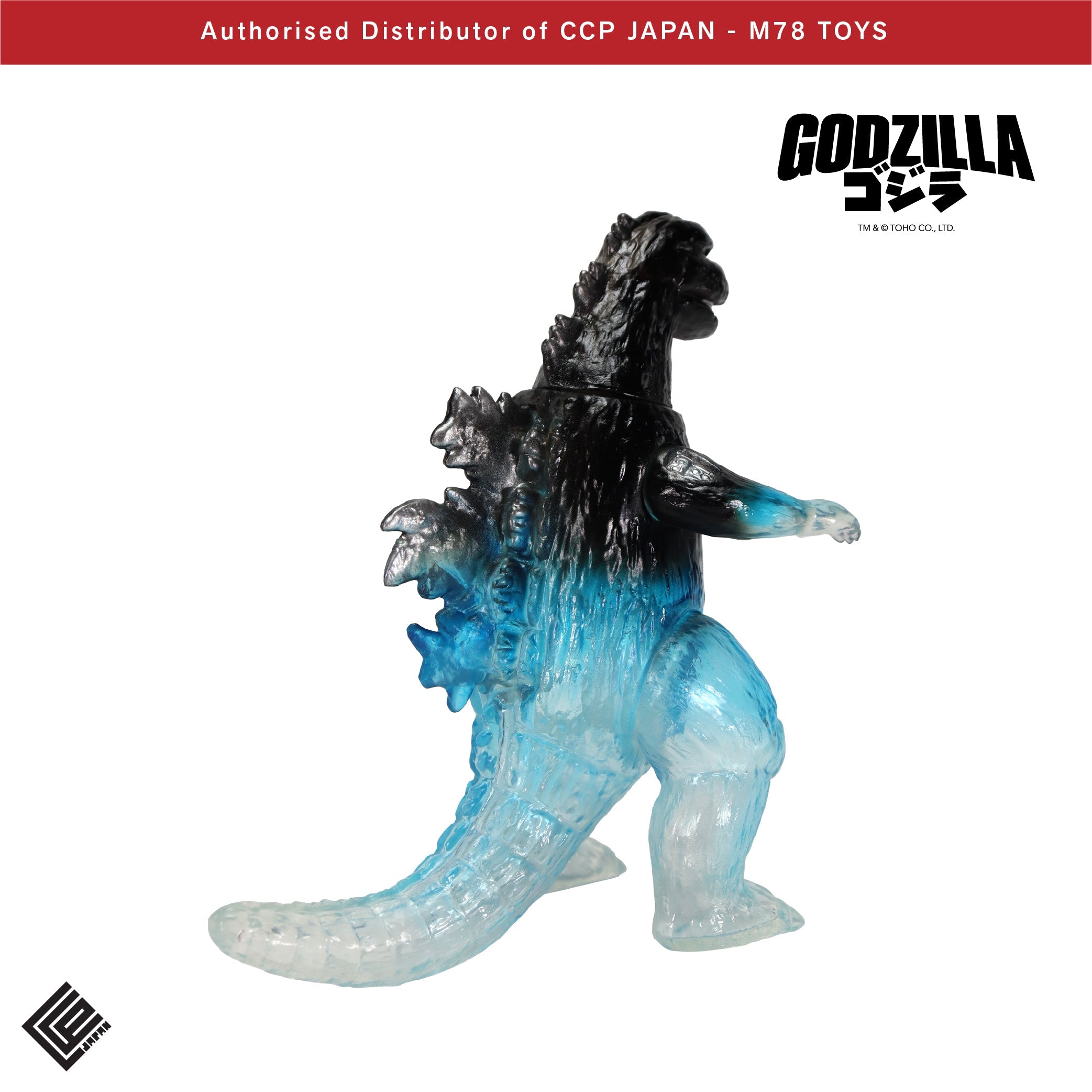 Middle Size Series 哥斯拉 (第14彈) 假哥斯拉【變身Image Ver.】 CCP JAPAN