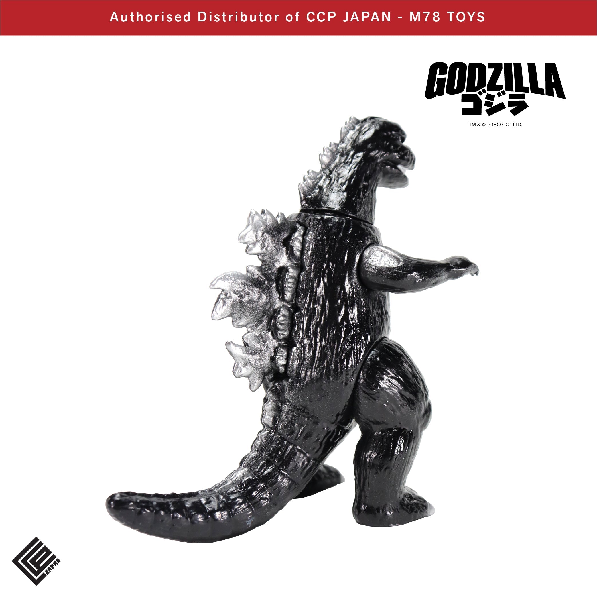 Middle Size Series 哥斯拉 (第14彈) 假哥斯拉【經典色Ver.】 CCP JAPAN