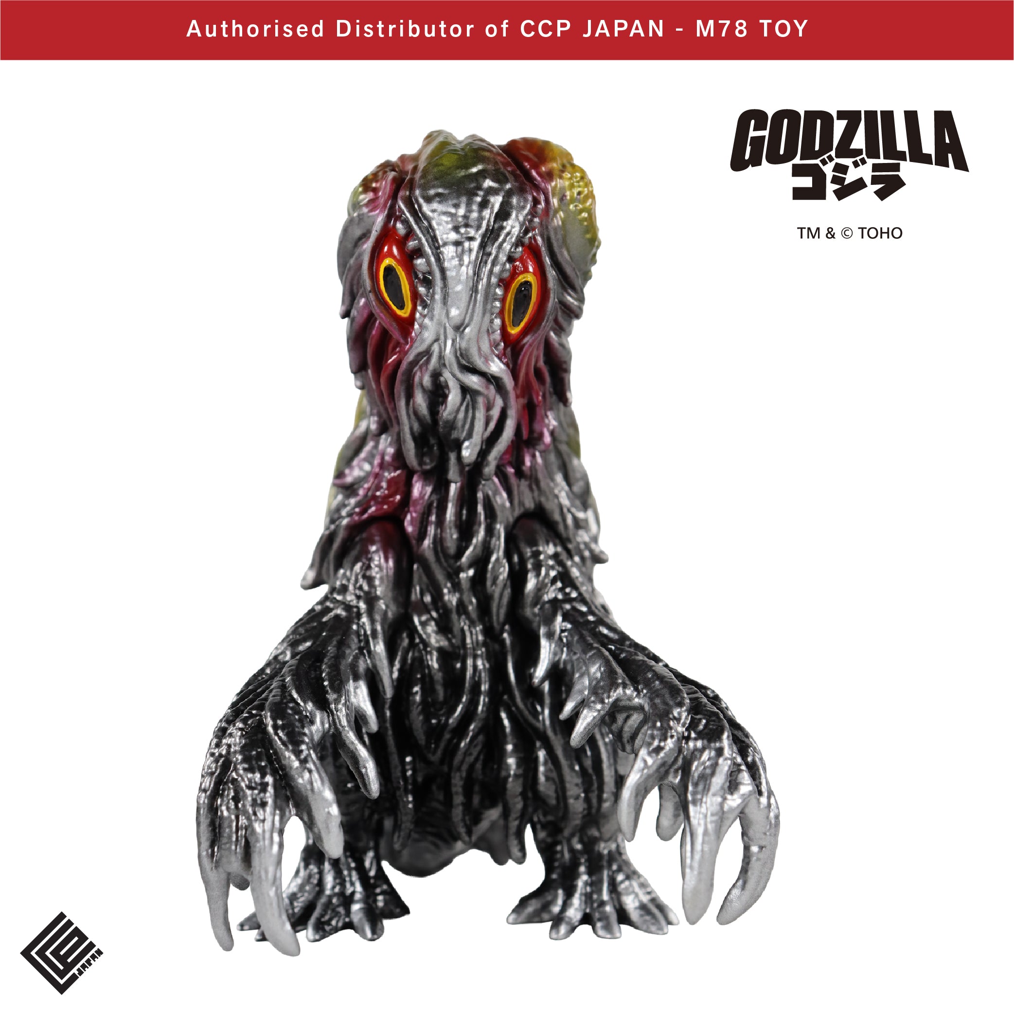 Middle Size Series 哥斯拉 CREATION 黑多拉 1.0【經典Ver.】 CCP JAPAN