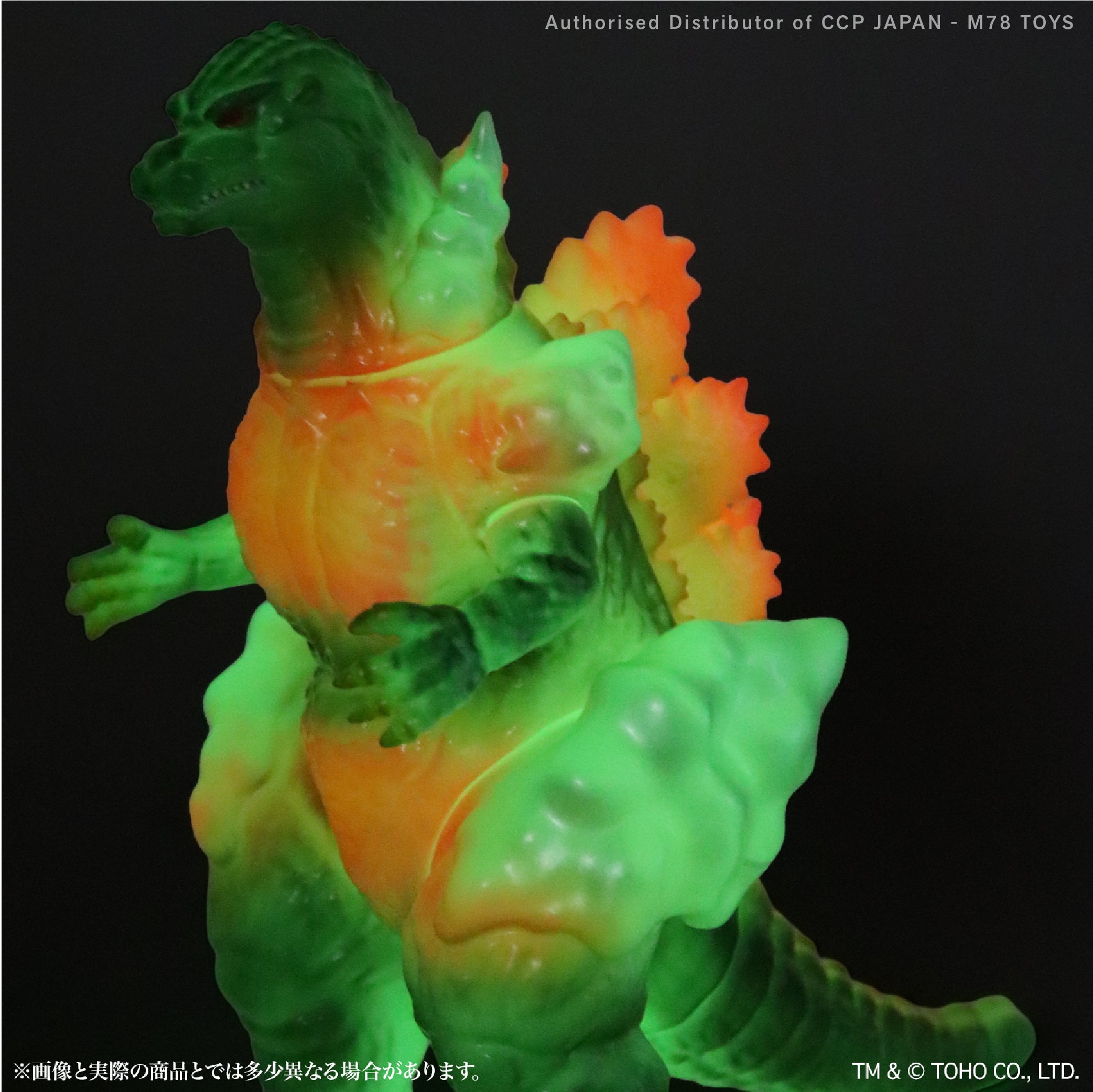 Middle Size Series 哥斯拉 EX (第15彈) 紅蓮哥斯拉【夜光紅Ver.】 CCP JAPAN