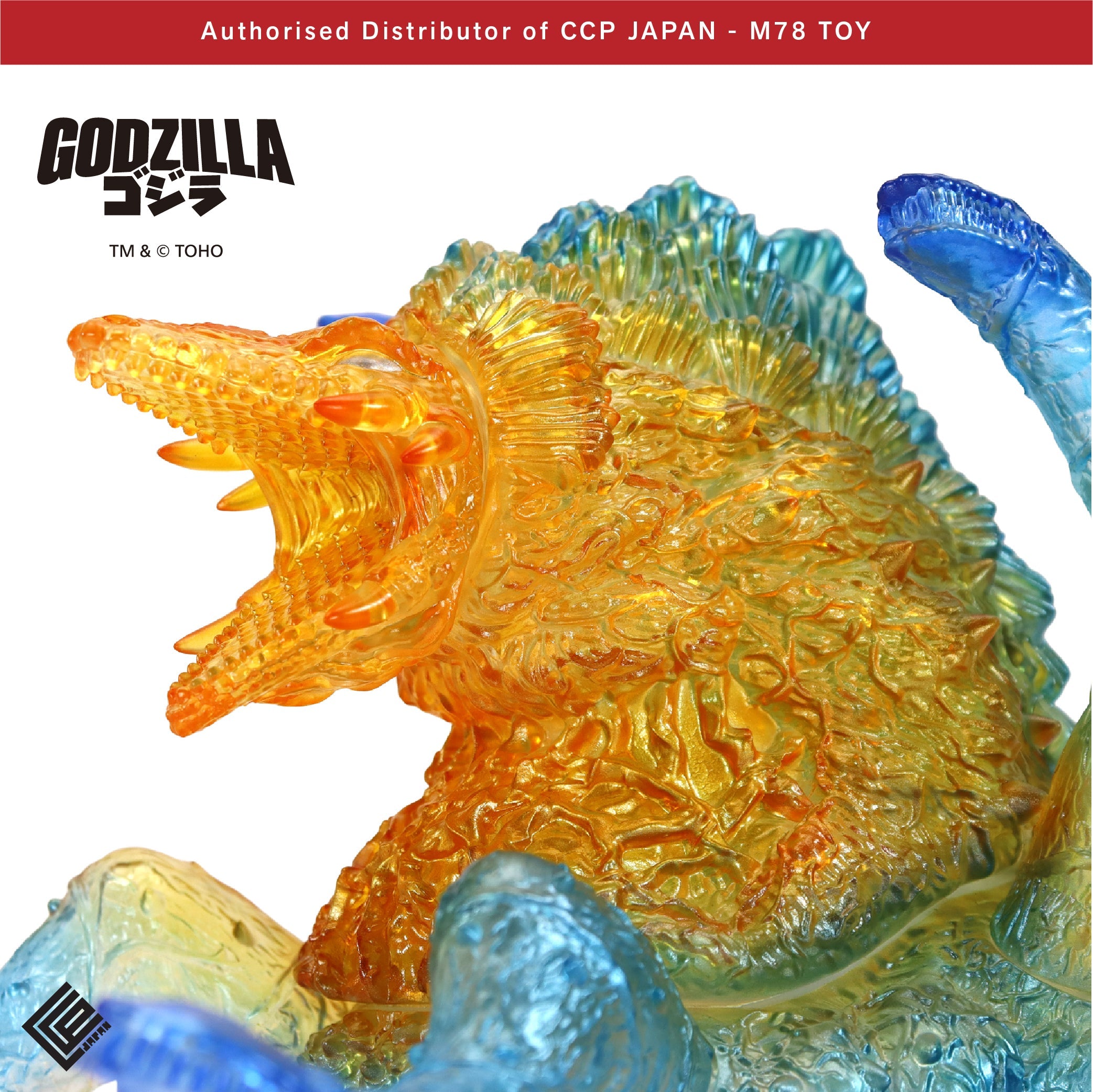 Middle Size Series 哥斯拉 EX (第22彈) 碧奧蘭蒂【最終幕意象透明Ver.】 CCP JAPAN