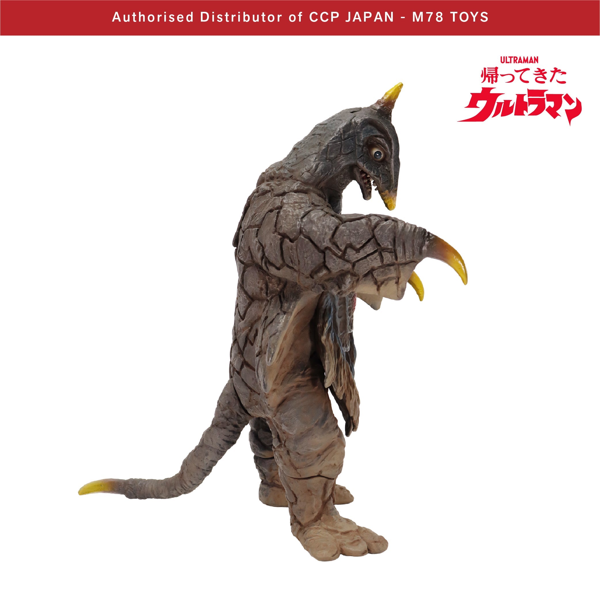 1/6特攝系列 宇宙大怪獸 貝蒙斯坦【激戰 Ver.】 CCP JAPAN