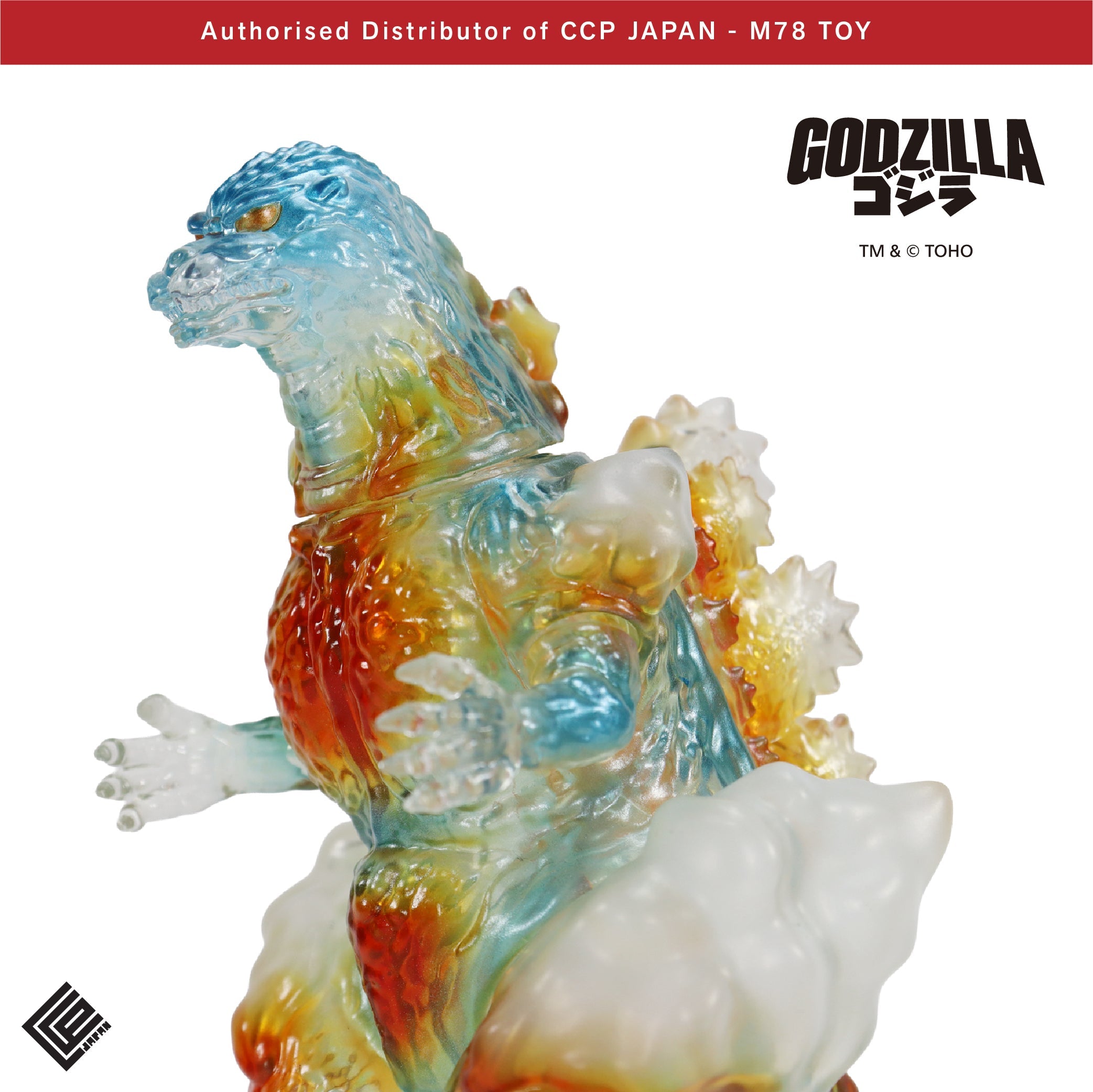 Middle Size Series 哥斯拉 EX (第19彈) 紅蓮哥斯拉【1200℃意象Ver.Ver.】 CCP JAPAN