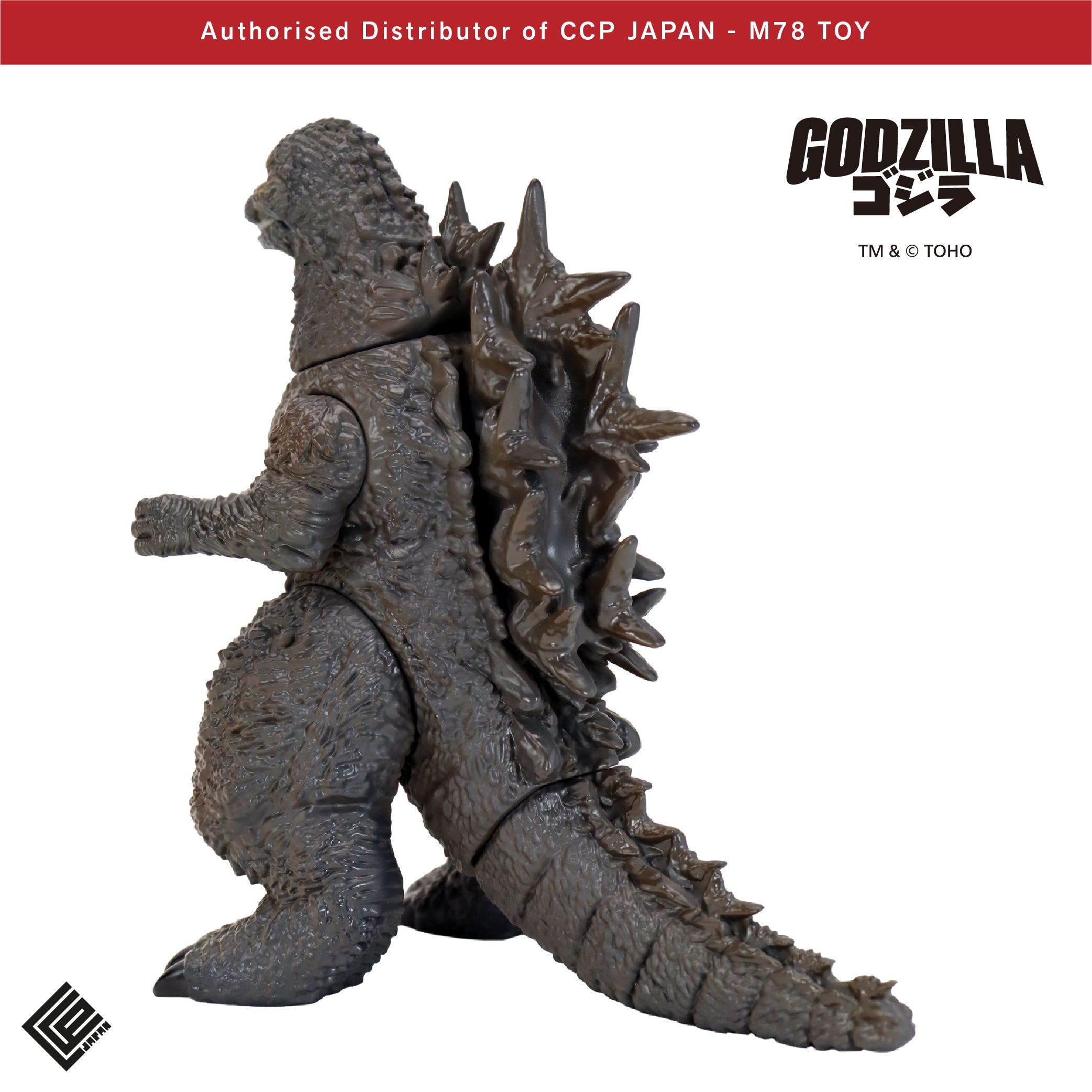Middle Size Series 哥斯拉 EX (第24彈) 哥斯拉 (2023)【原色Ver.】 CCP JAPAN