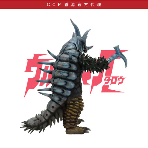 暴君怪獸 泰蘭特 (宇宙進撃Image Ver.) 【附替換頭部部件】 X-PLUS