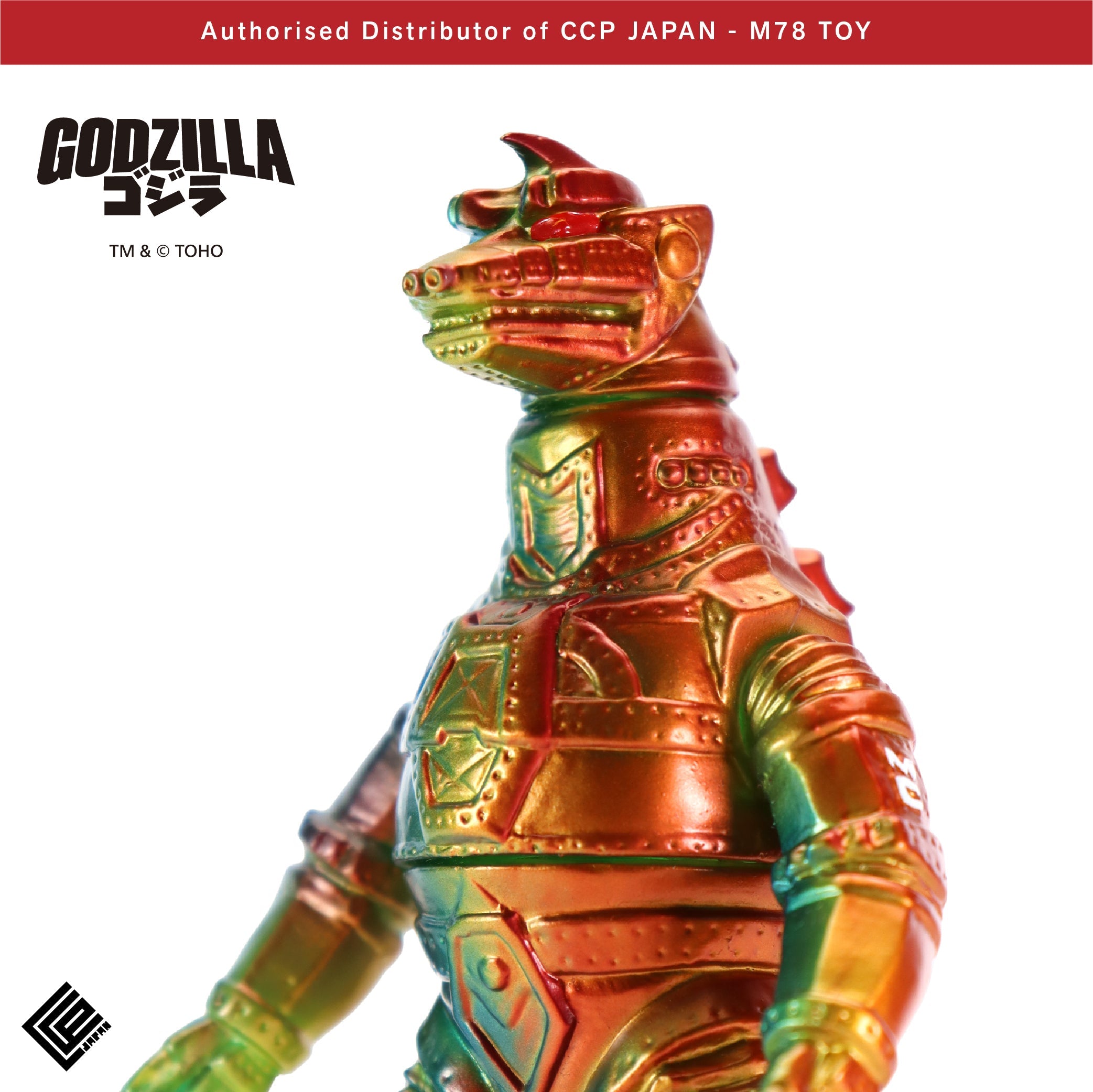 Middle Size Series 哥斯拉 EX (第25彈) 機械哥斯拉 (1974)【黃昏Ver.】 CCP JAPAN