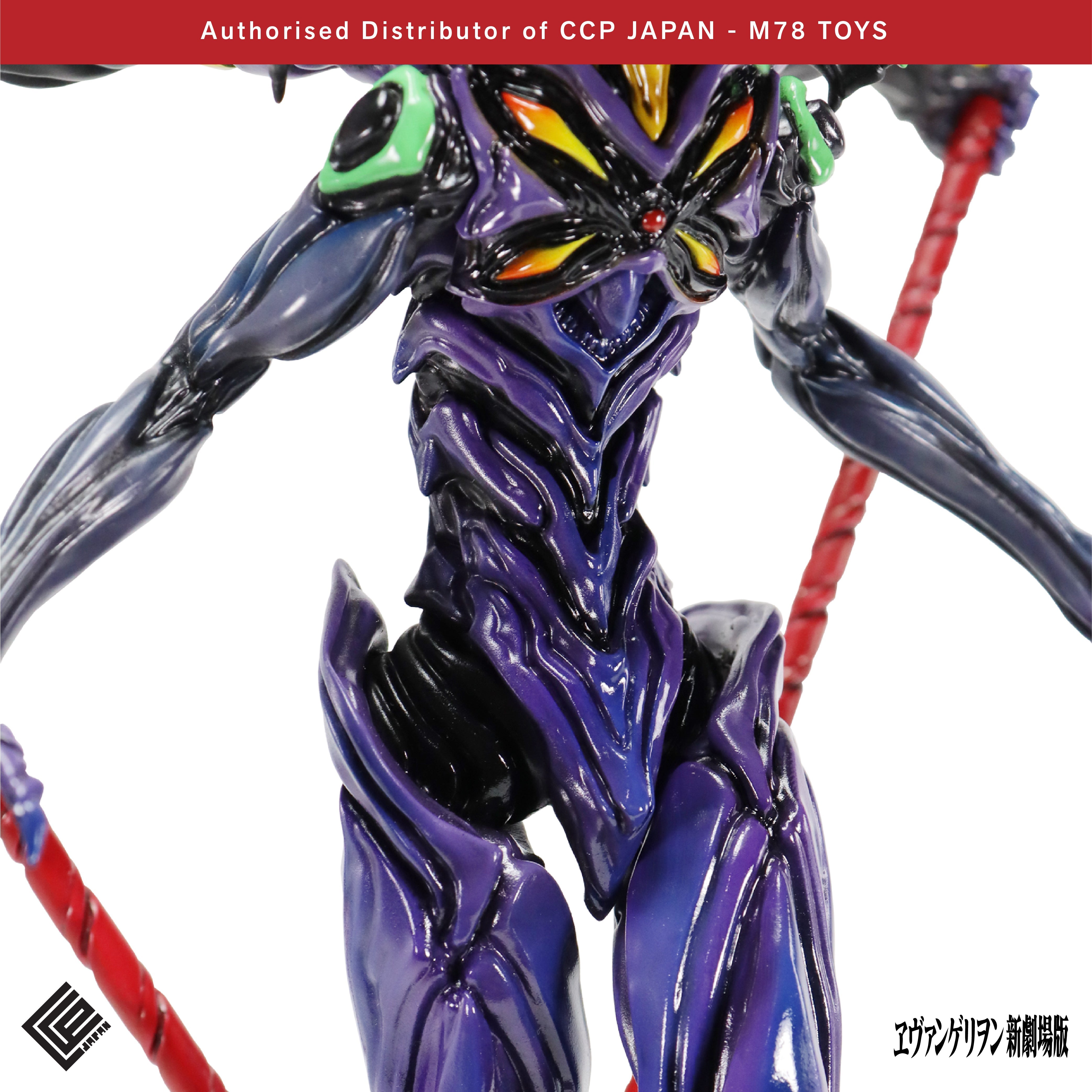 CCPJAPAN×Yoshi. Project 第5彈 新世紀福音戰士 第13號機 CCP JAPAN