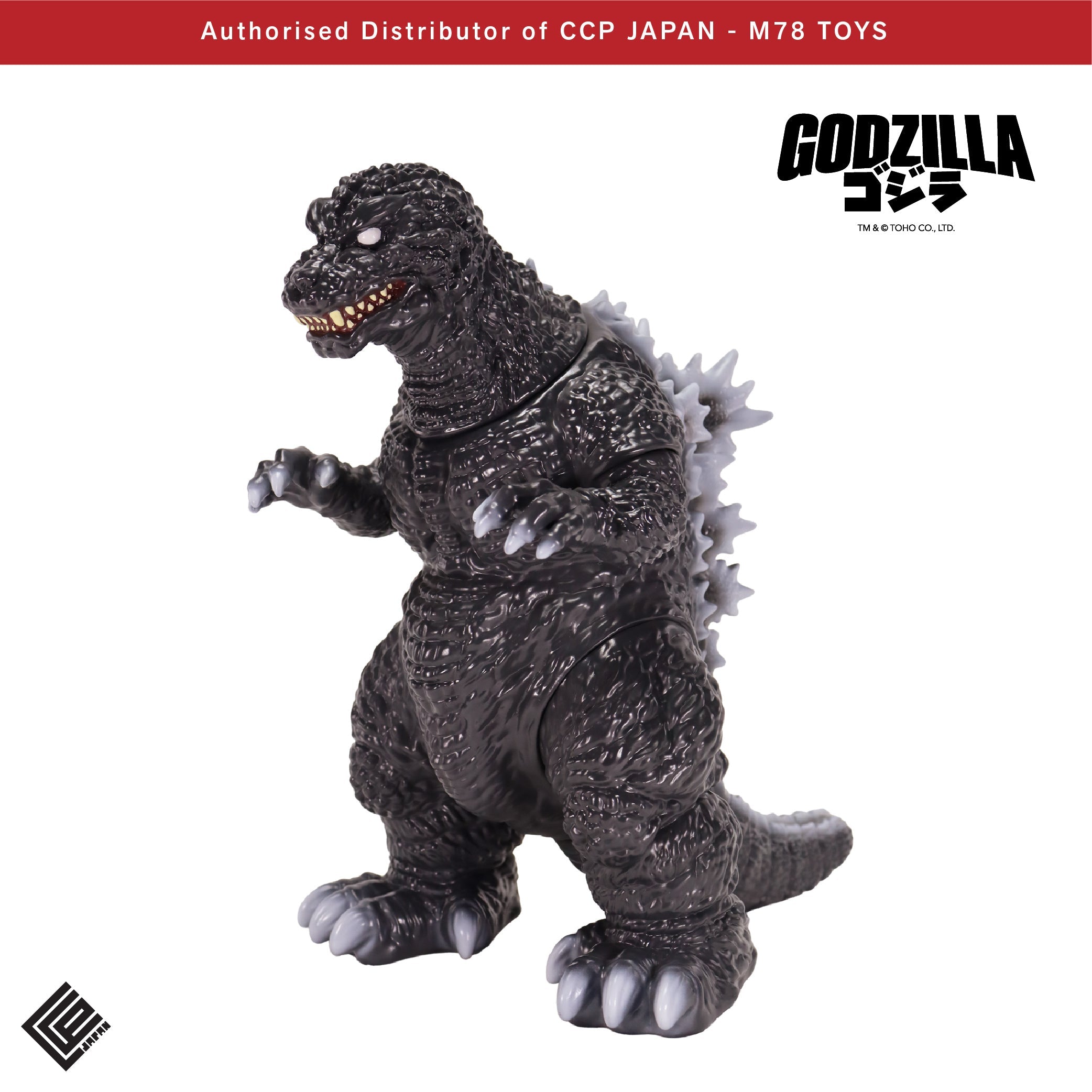 Big Retro Soft Vinyl Series 哥斯拉 (2001)【經典色Ver.】 CCP JAPAN