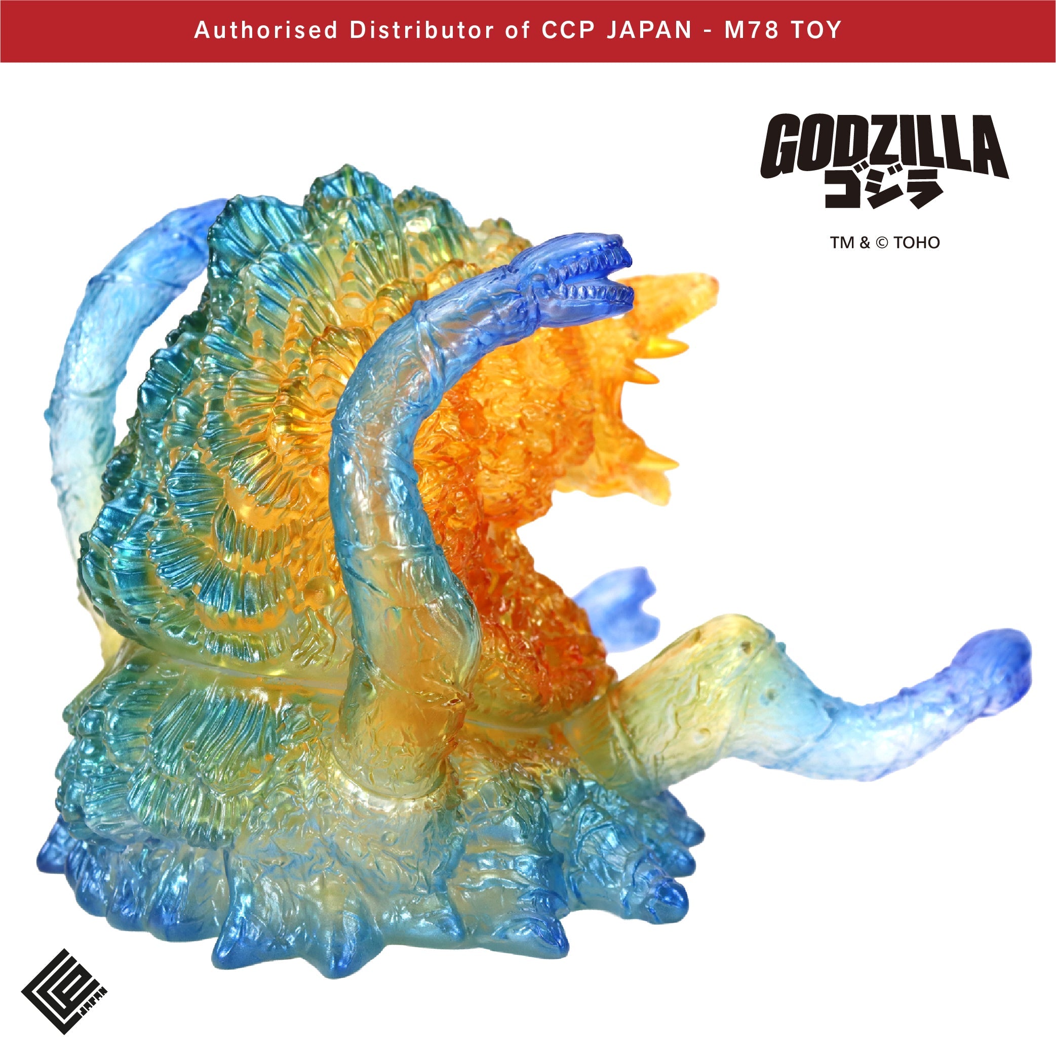 Middle Size Series 哥斯拉 EX (第22彈) 碧奧蘭蒂【最終幕意象透明Ver.】 CCP JAPAN