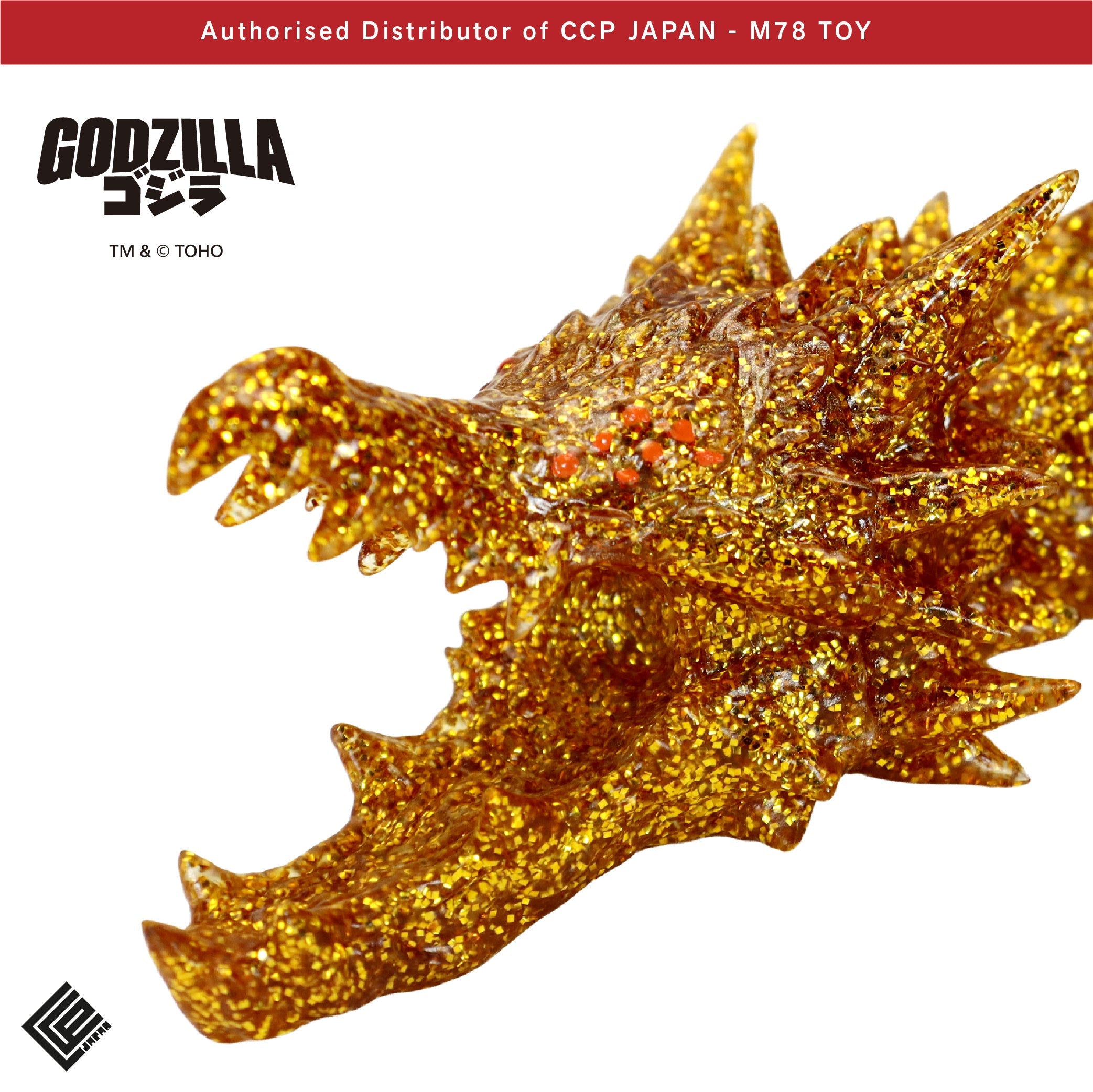 Middle Size Series 哥斯拉 EX (第21彈) 虛空基多拉【黄金粒子Ver.】 CCP JAPAN