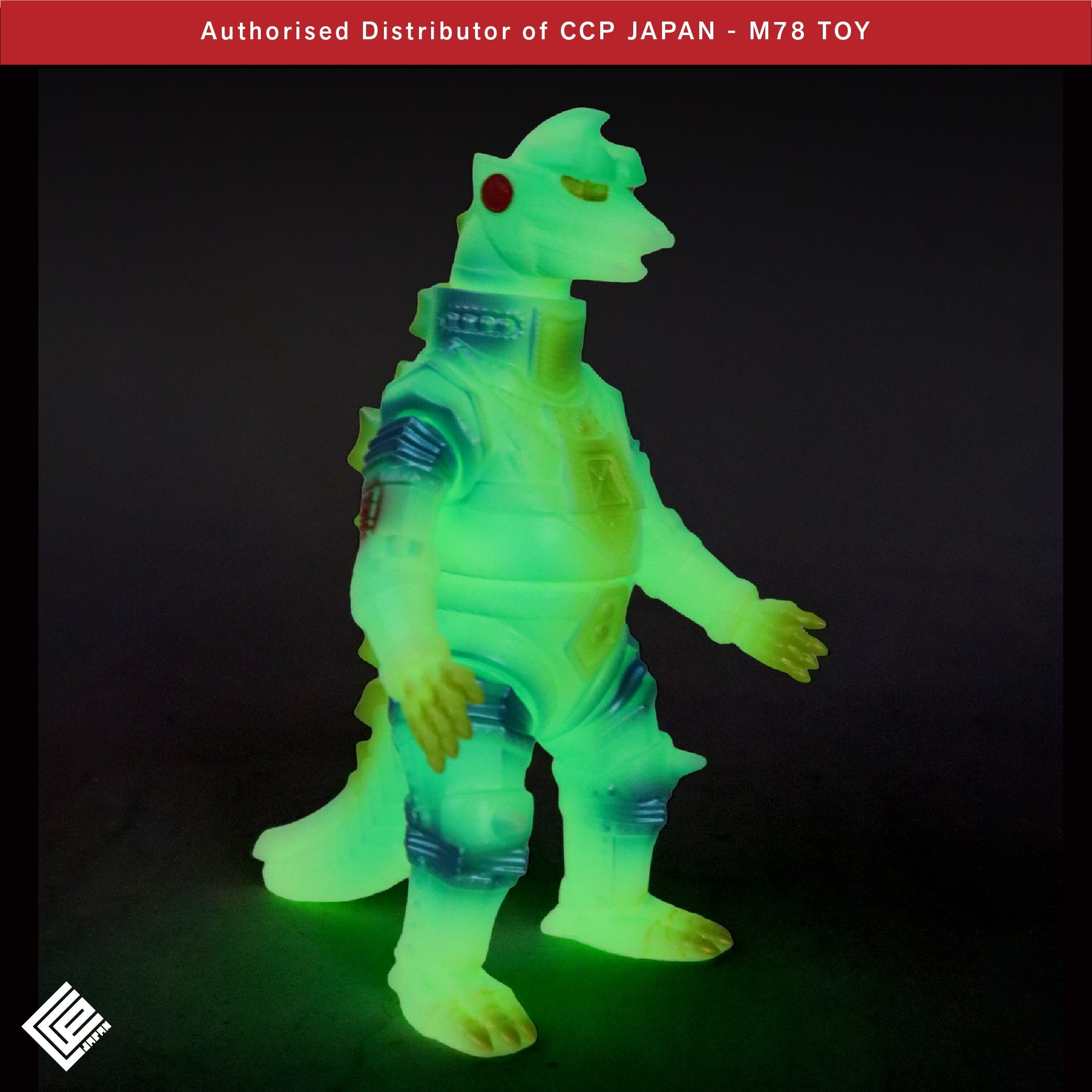 Middle Size Series 哥斯拉 EX (第23彈) 機械哥斯拉 (1975)【夜光綠Ver.】 CCP JAPAN