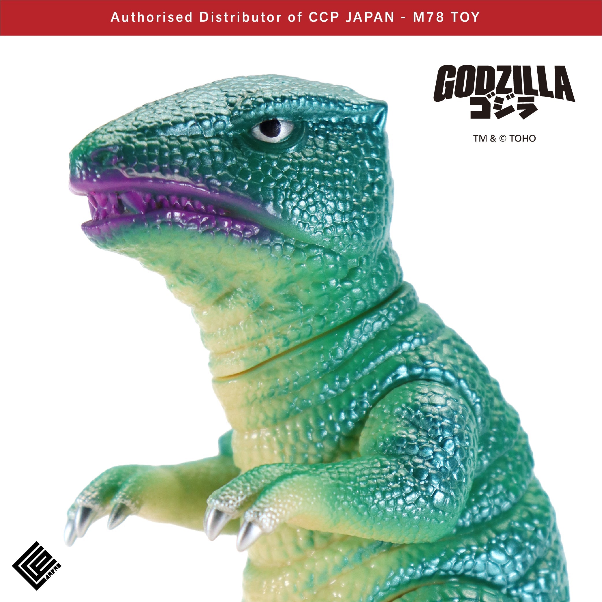 Middle Size Series 哥斯拉 EX (第25彈) 哥羅龍【復古綠Ver.】 CCP JAPAN