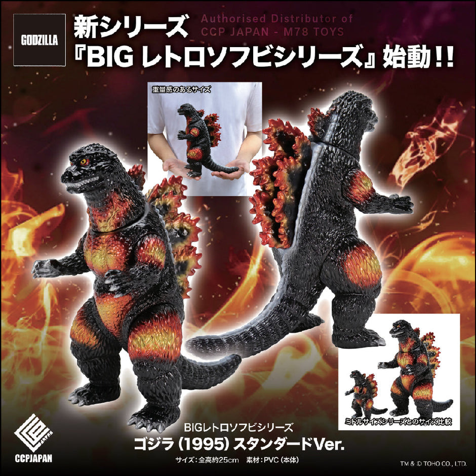 M78 Toys