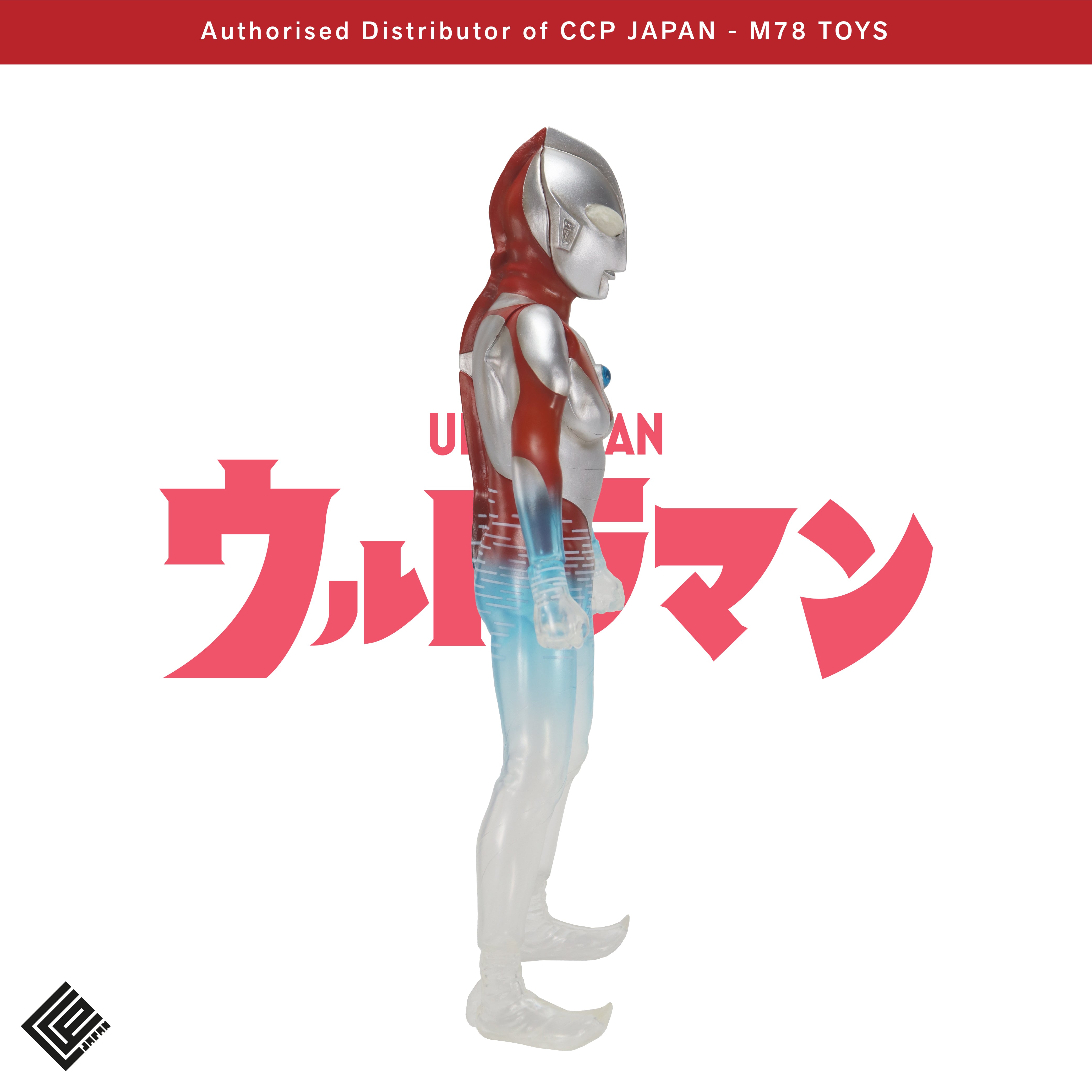 超人吉田 (B Type)【High Grade Ver.】 CCP JAPAN