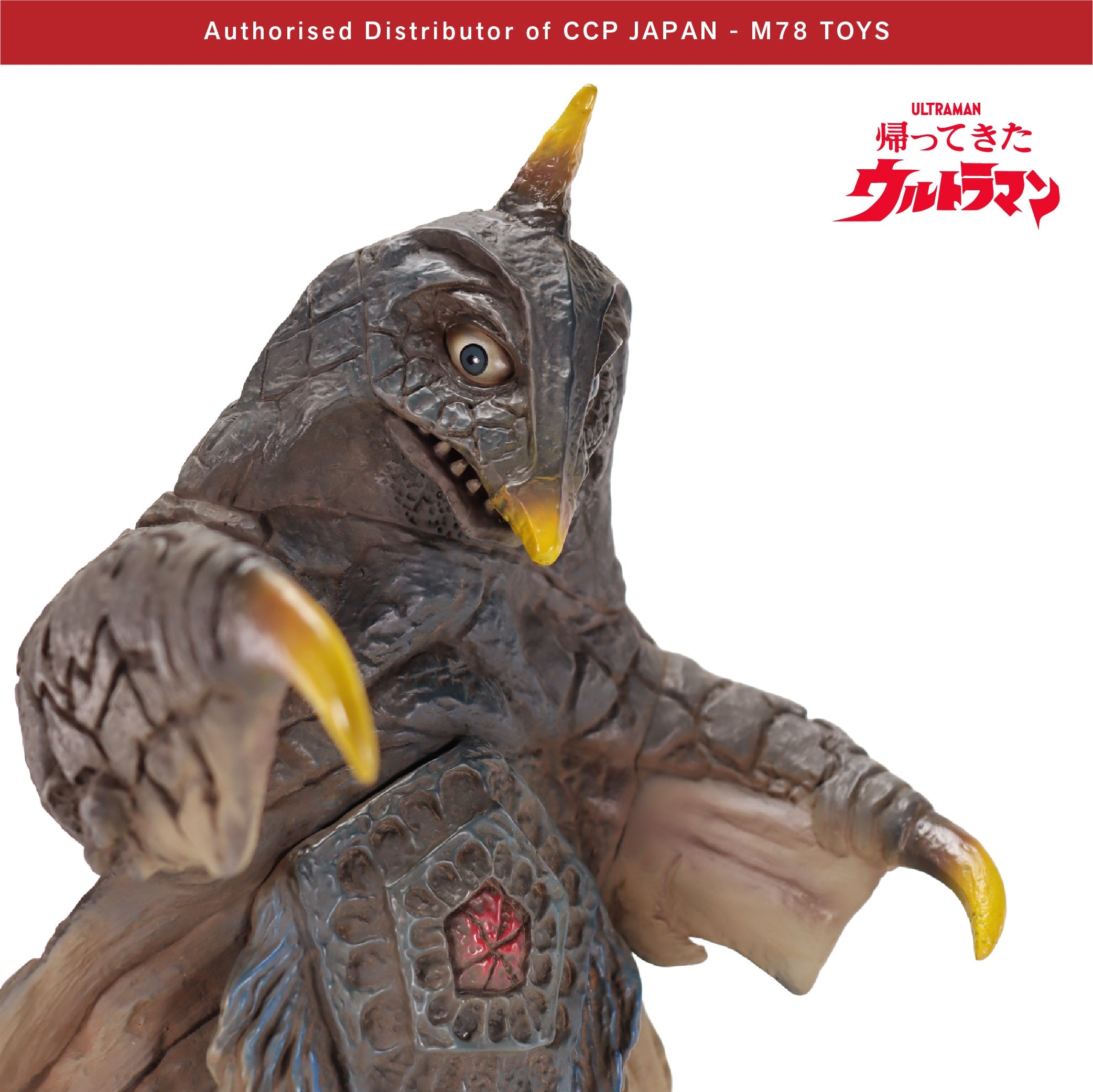 1/6特攝系列 宇宙大怪獸 貝蒙斯坦【激戰 Ver.】 CCP JAPAN