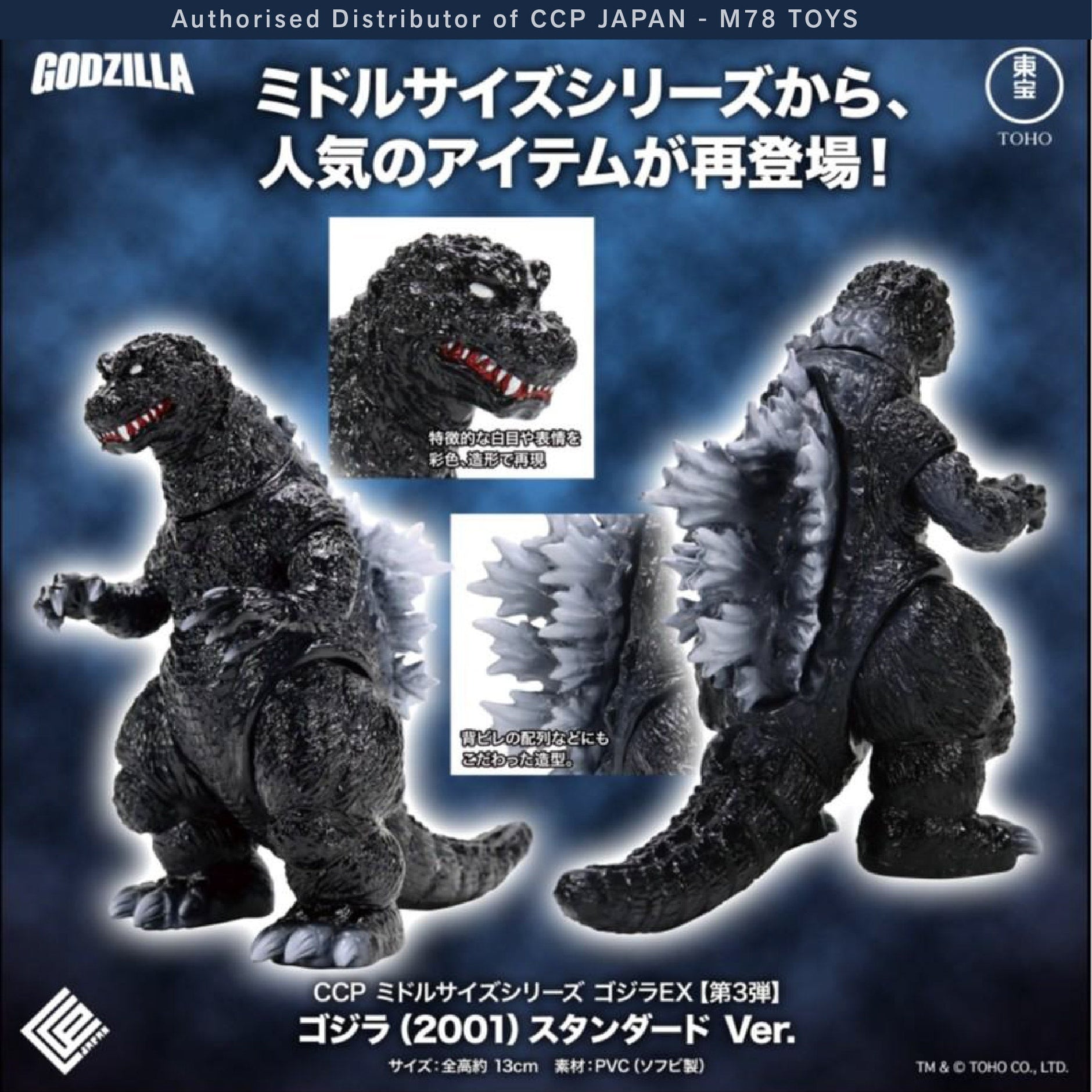 最新預訂Pre-order – M78 Toys