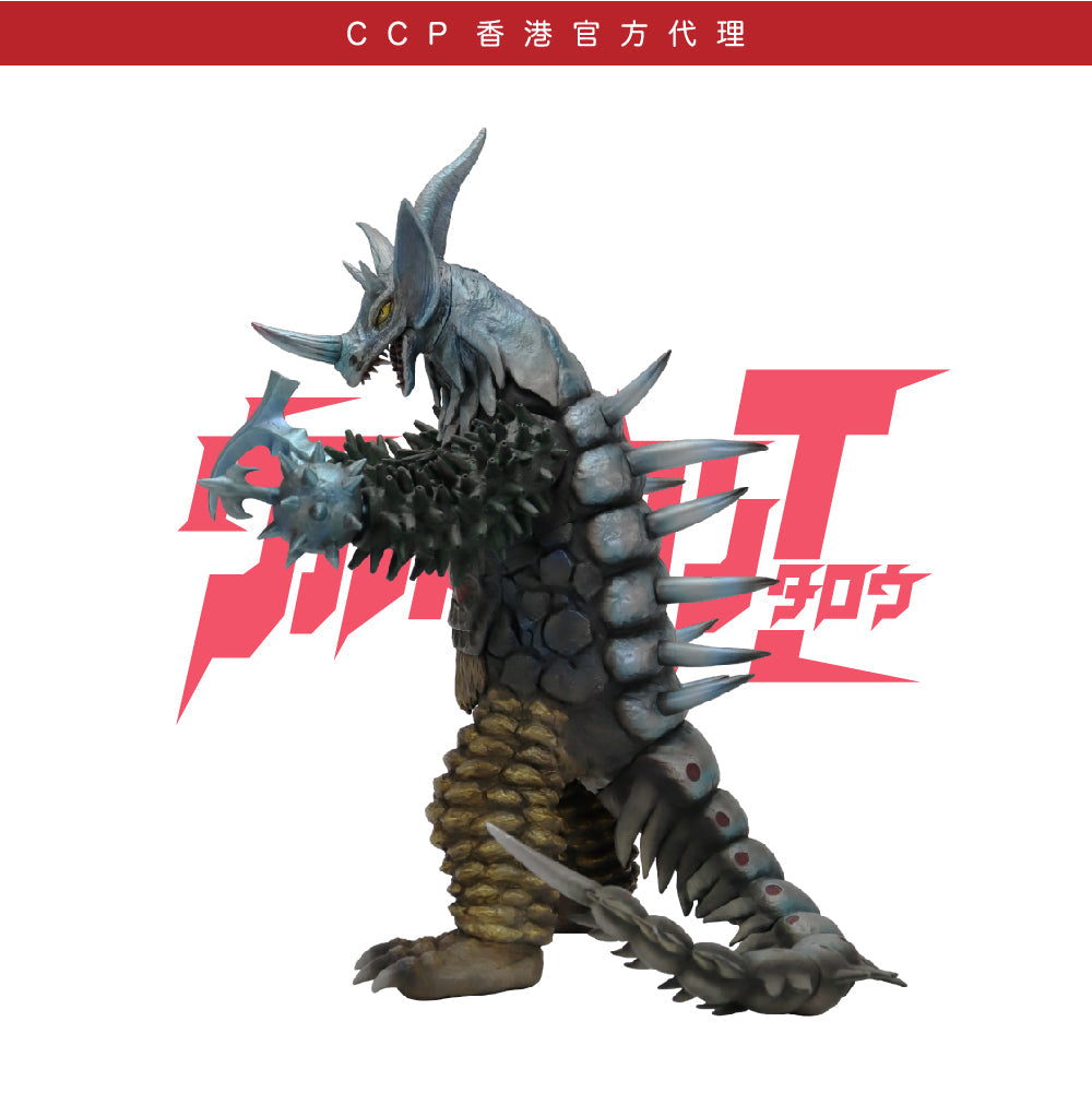 暴君怪獸 泰蘭特 (宇宙進撃Image Ver.) 【附替換頭部部件】 X-PLUS