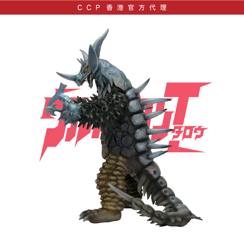 暴君怪獸 泰蘭特 (宇宙進撃Image Ver.) 【附替換頭部部件】 X-PLUS