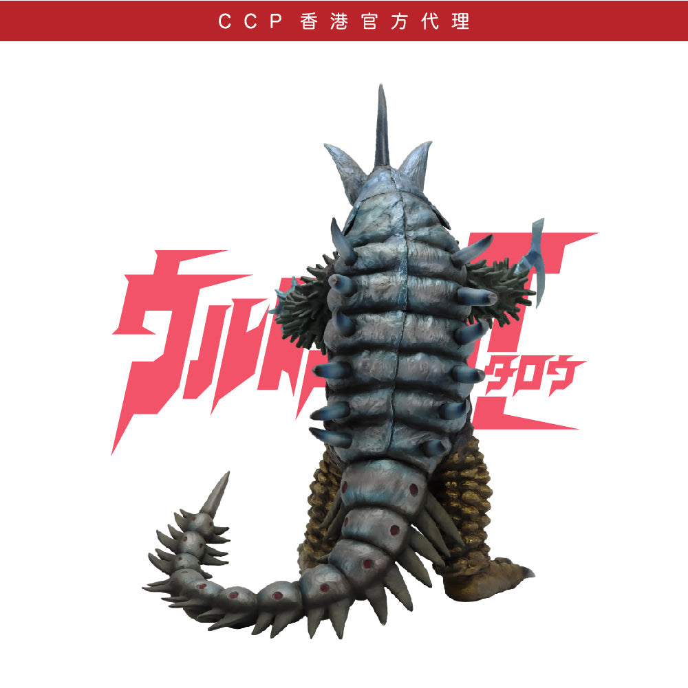 暴君怪獸 泰蘭特 (宇宙進撃Image Ver.) 【附替換頭部部件】 X-PLUS