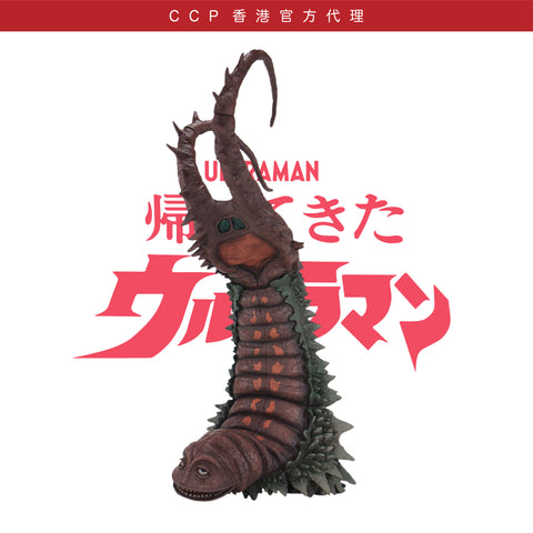 1/6特攝系列 哥莫拉 High Grade Ver. (副本) CCP