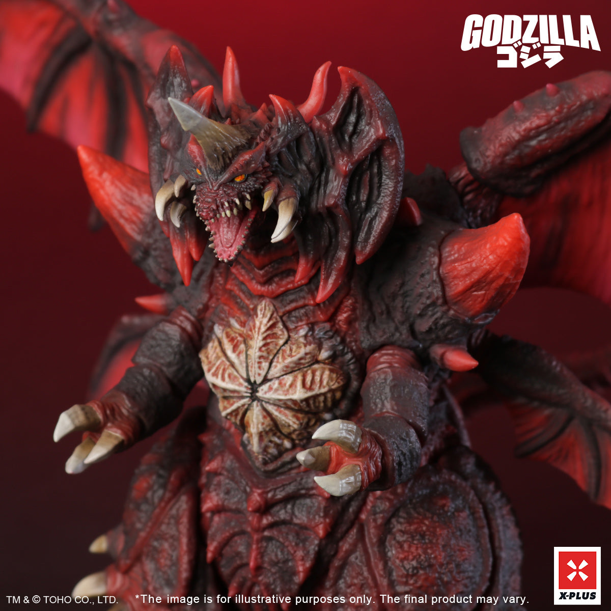 Kaiju Wars Series 戴斯特洛伊亞 X-PLUS