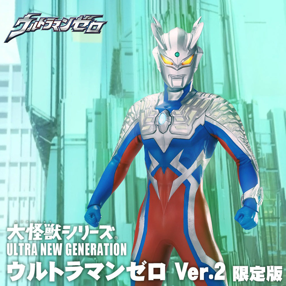 超人ZERO Ver.2【限定版】 X-PLUS