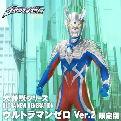 超人ZERO Ver.2【限定版】 X-PLUS