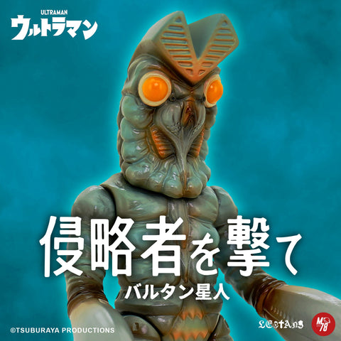 巴魯坦星人【原色版】 Alien Baltan (Original Colour Ver.) LESTANG NICOLAS