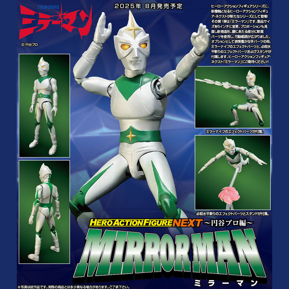 HAF NEXT 電光科學人 EVOLUTION TOY