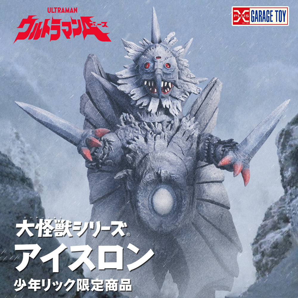 冰超獸 艾斯隆 X-PLUS