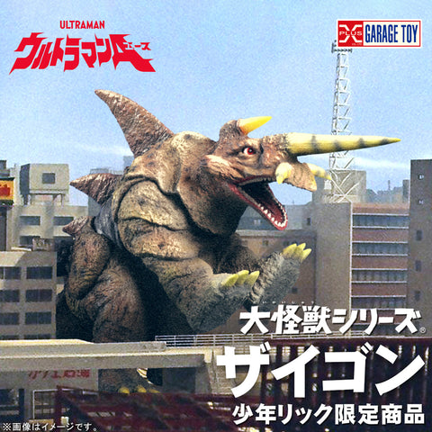 犀牛超兽 扎伊根 X-PLUS