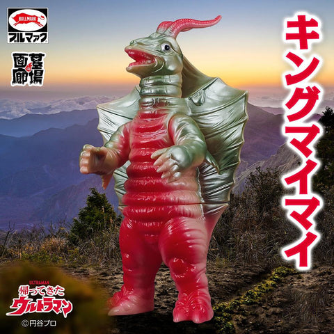 瑪依王【Catalog Colour】 BULLMARK