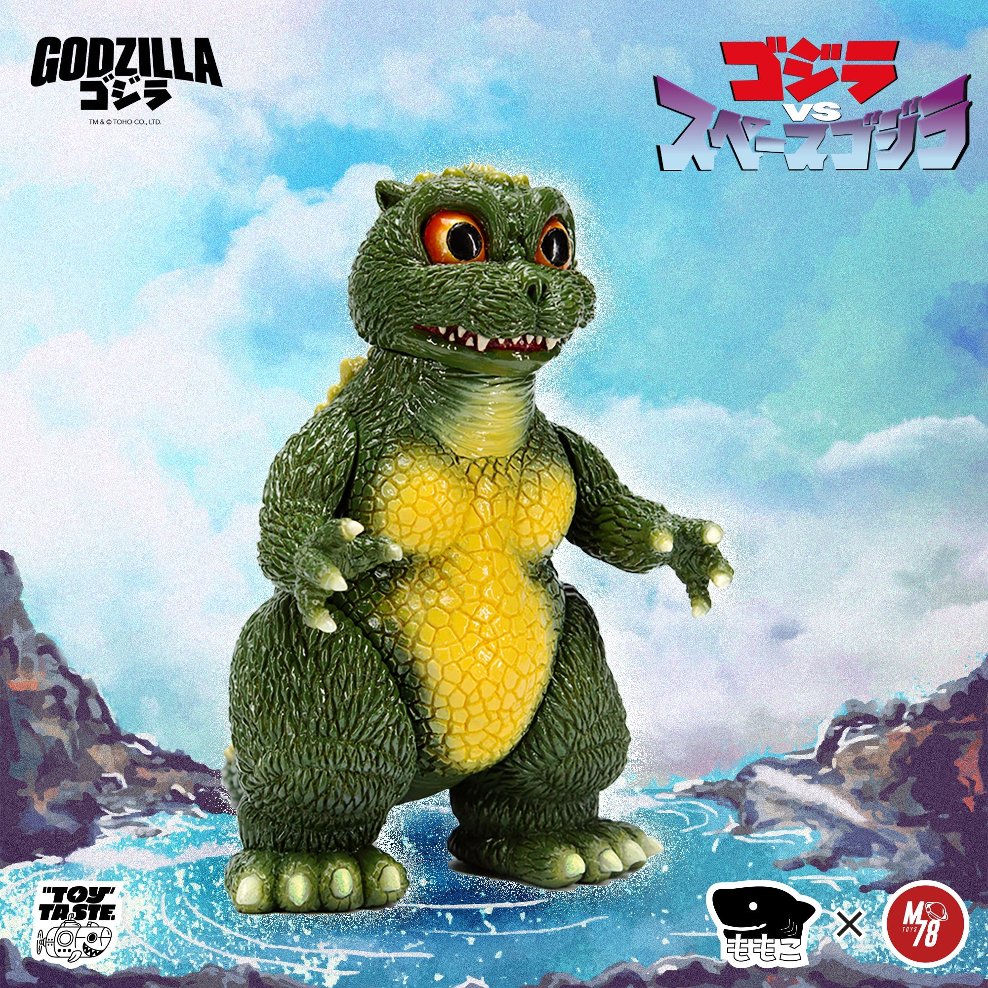 哥斯拉二世 Little Godzilla【1st Colourway】 MOMOCO STUDIO