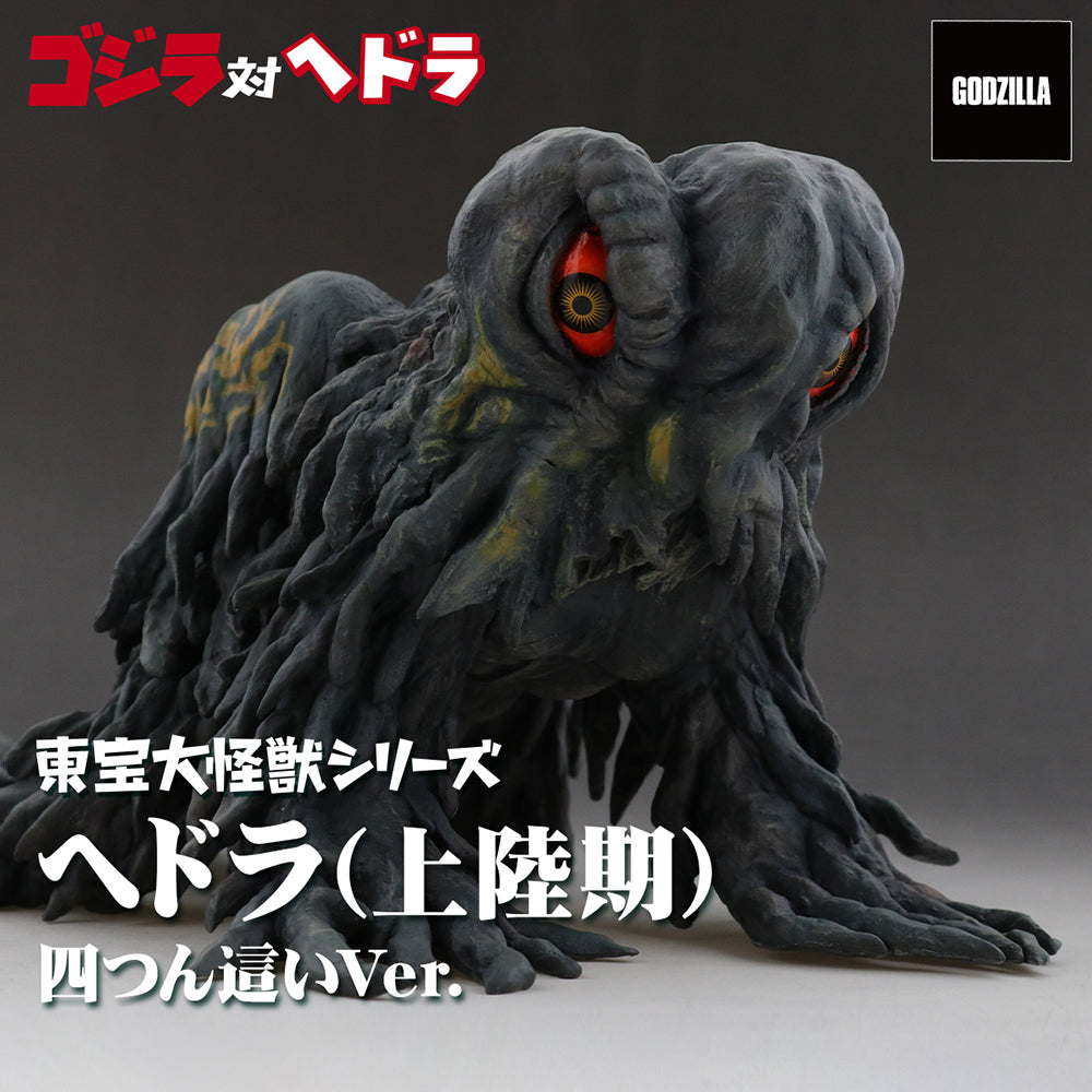 黑多拉（登陸期）四足爬行 Ver. X-PLUS