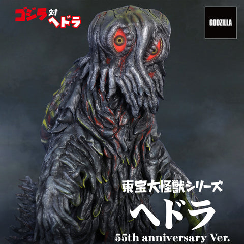 黑多拉【55th Anniversary Ver.】 X-PLUS