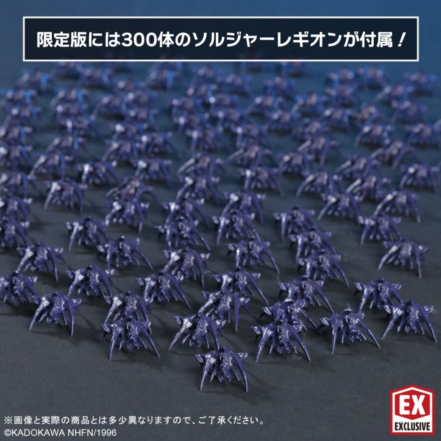 大映30cm系列 加美拉 (1996) 【Renewal Ver.】 X-PLUS