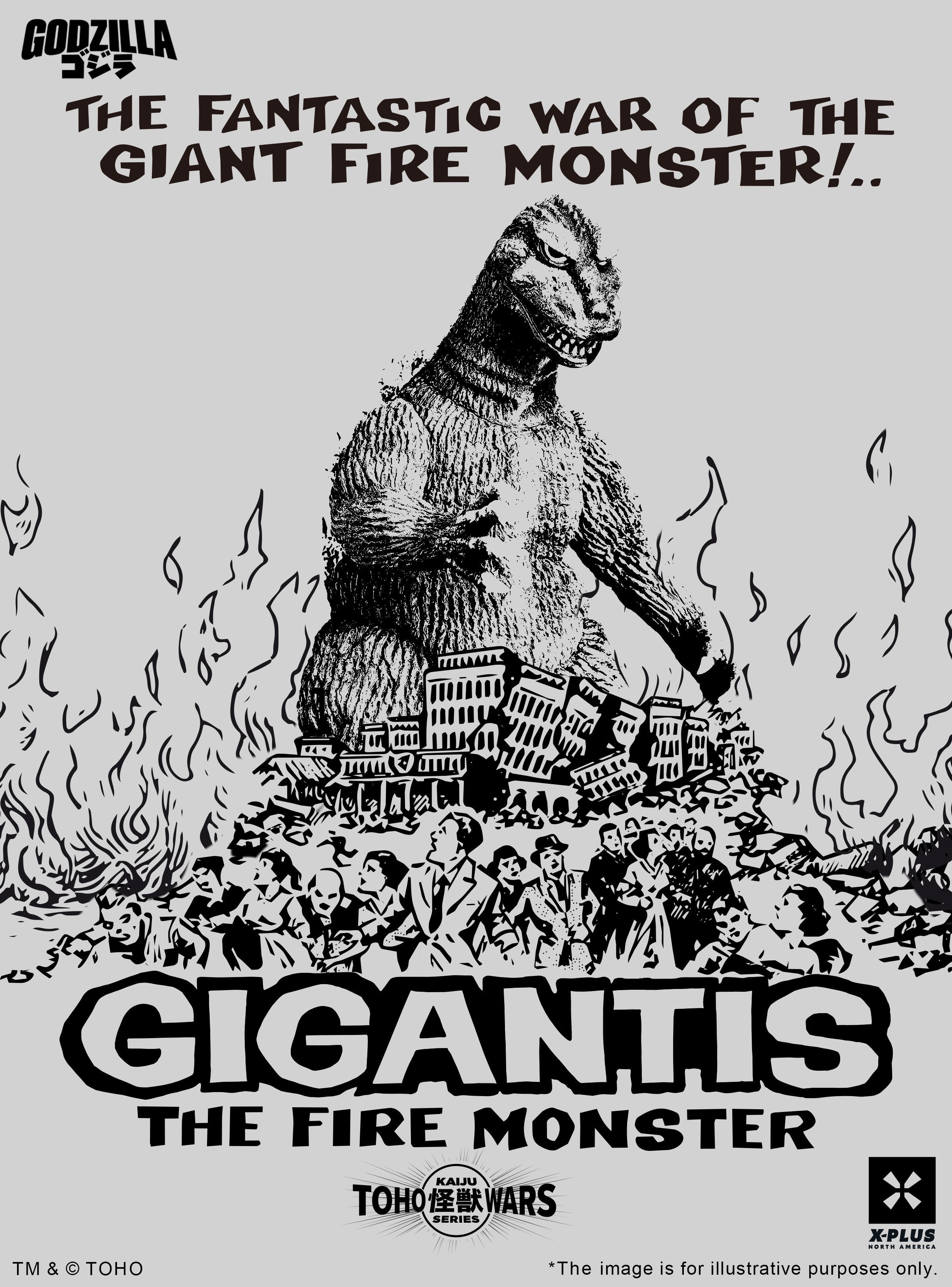 Kaiju Wars Series GIGANTIS【普通版】 X-PLUS