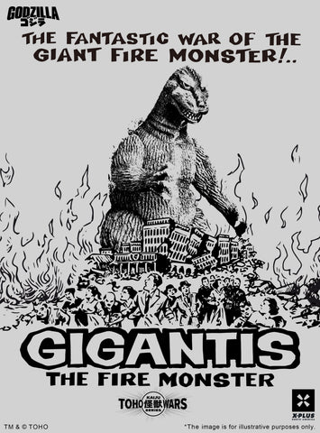 Kaiju Wars Series GIGANTIS【普通版】 X-PLUS