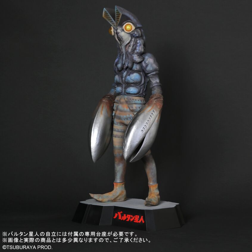 FAVOURITE SCULPTORS LINE 巴魯坦星人【限定著燈版】 – M78 Toys