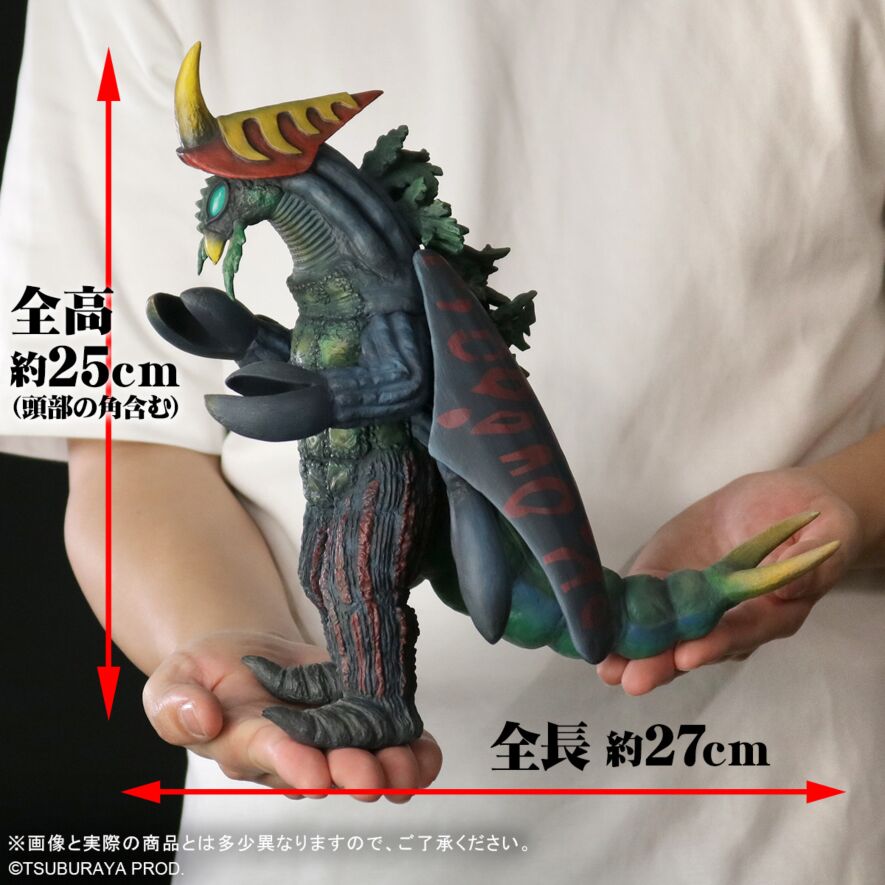 螢火蟲超獸霍塔倫加【夜色Ver.】 X-PLUS
