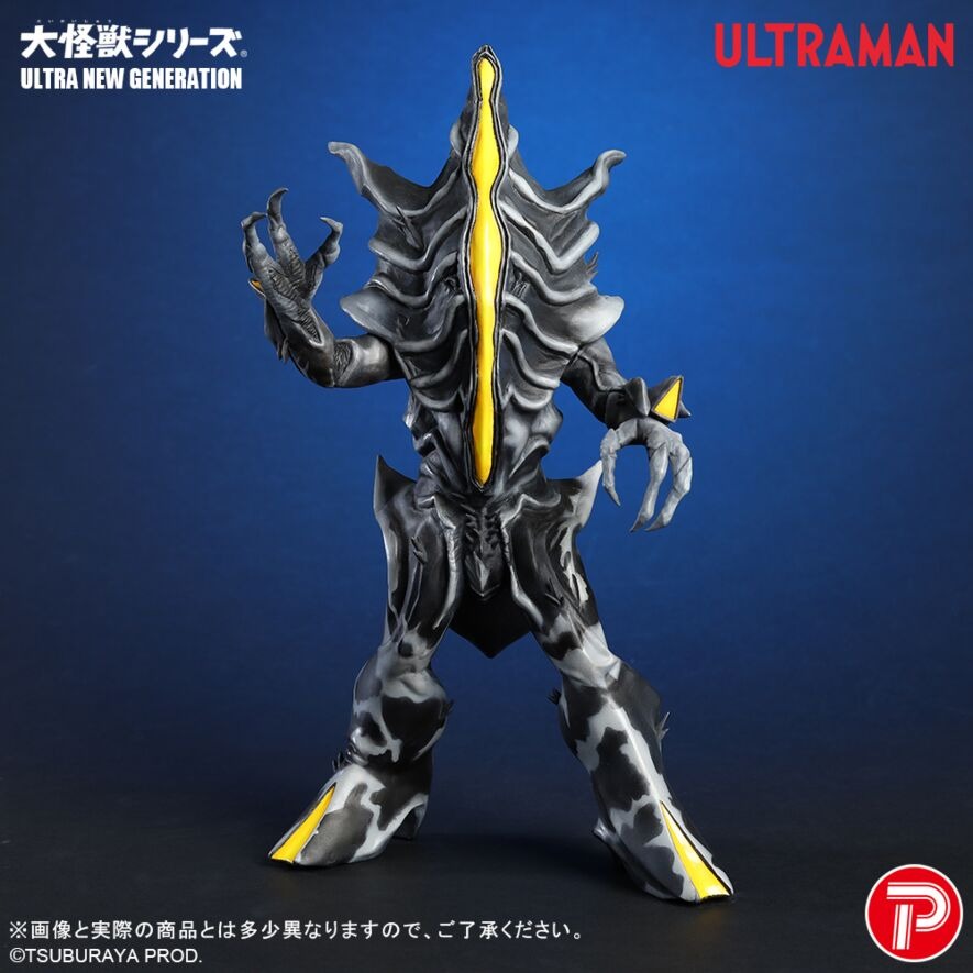 ULTRA NEW GENERATION 撒旦比佐摩 X-PLUS