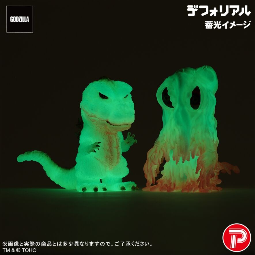 DefoReal 哥斯拉大戰黑多拉【夜光Ver.套裝】 X-PLUS