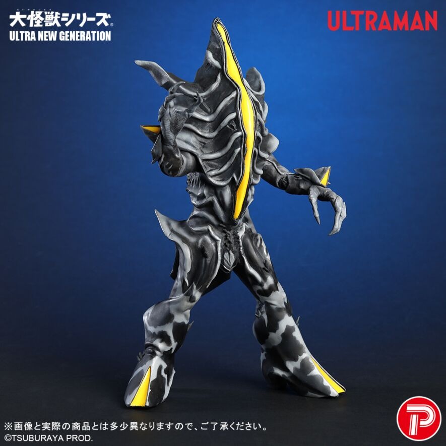 ULTRA NEW GENERATION 撒旦比佐摩 X-PLUS