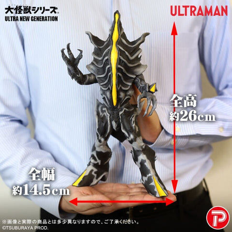 ULTRA NEW GENERATION 撒旦比佐摩 X-PLUS